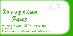 krisztina pant business card